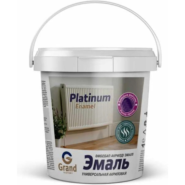Эмаль акриловая универсальная "Platinum Enamel" 1кг (матовая белая)