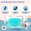 Салфетки влажные Aiwibi Premium Natural Tea Tree Oil 80шт AWB-80-1
