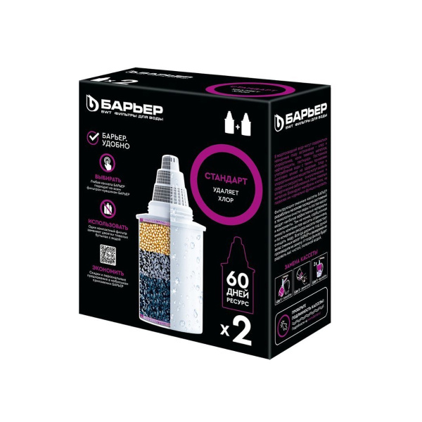 Картридж B4 стандарт (2шт)