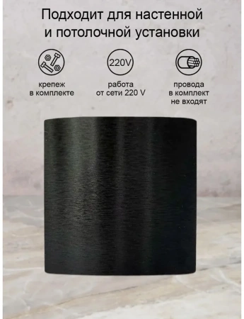 Вентилятор осевой диам.100 "Космо" "Алмазная крошка черная" (п)