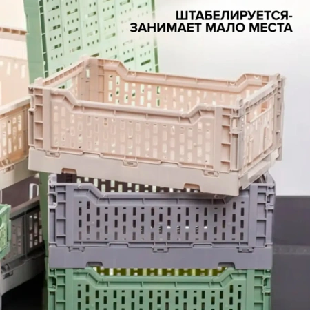 Корзина для хранения складная CASSA размер S серая 4л G-634-G