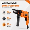 Дрель ударная ДУ-500 Вихрь