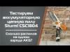 Пила цепная аккумуляторная Sturm! CSC1804, 16 В, шина 15 см, 2 акк, ЗУ, кейс