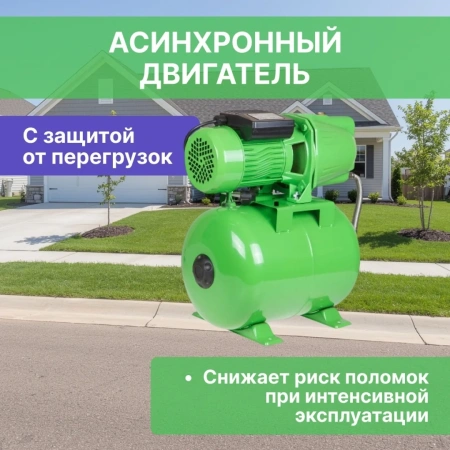 Станция водоснабжения автоматическая ECO GFI-904