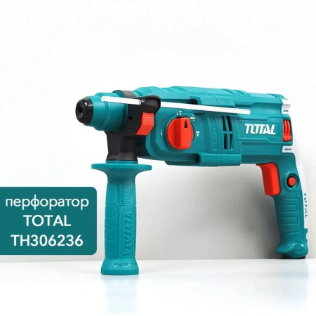 Перфоратор "ТОТАL" TH306236, 650Вт, 1,7Дж