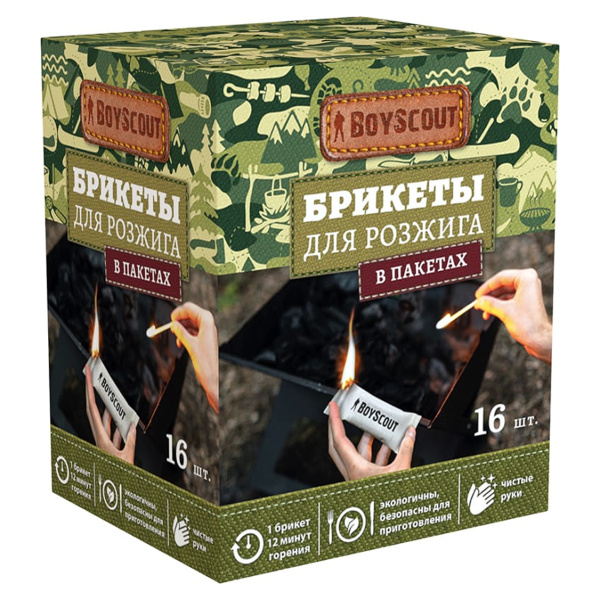 Брикеты для розжига BOYSCOUT в инд. упаковке 16 штук в боксе