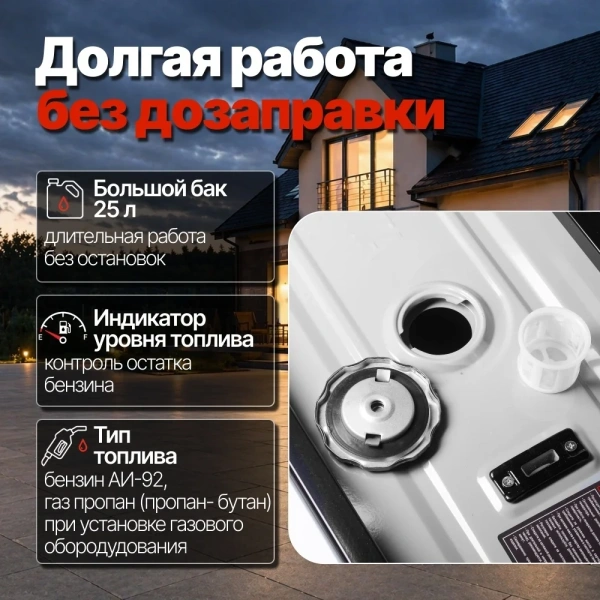 Электрогенератор БГ11000Э Ресанта