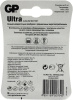 Batarea GP 24AU-CR2 Ultra LR03 (2 шт)