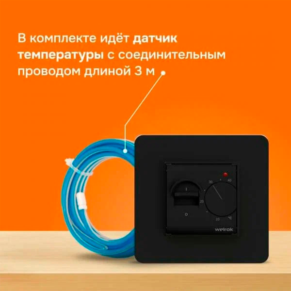 Терморегулятор Welrok mex bk