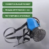 Респиратор "Исток-400" А1B1 Р1 (РУ-60М)
