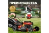 Газонокосилка бензиновая ECO LG-534, арт.EC3410-1