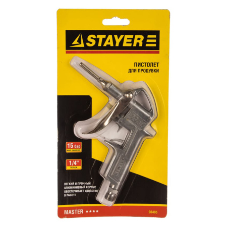 Пистолет STAYER "MASTER" для продувки, стандартное сопло