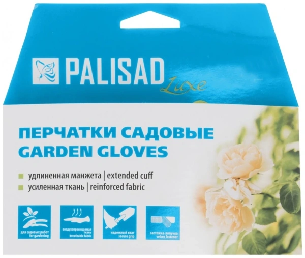 Перчатки садовые с удлинённой манжетой, размер 8, Luxe// Palisad