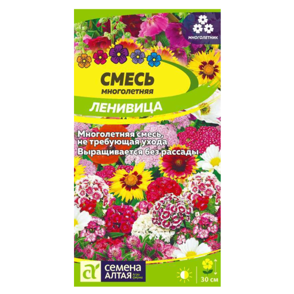 Семена Цветы Смесь Ленивица многолетняя низкая/Сем Алт/цп 0,3 гр. многолетник