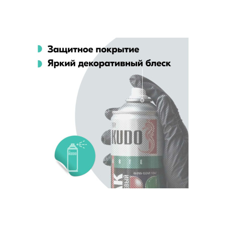 Аэрозоль лак универсальный акриловый матовый 520мл KU-9004