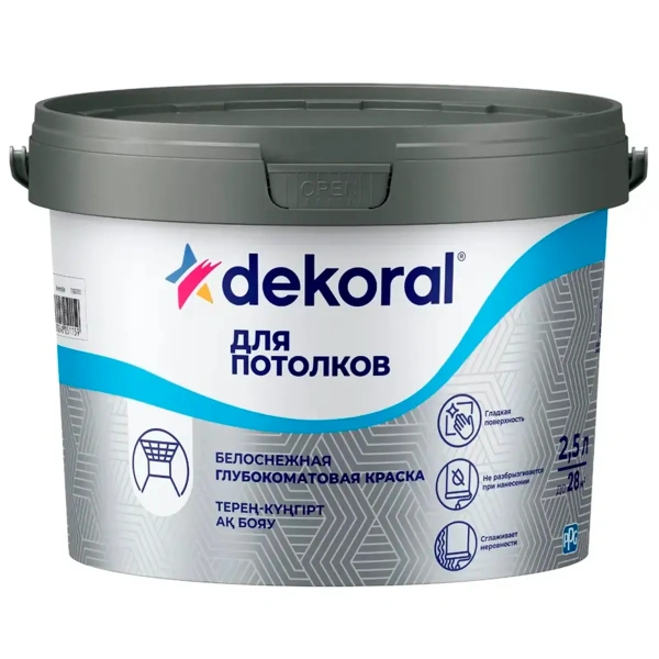 Dekoral Для потолков  AP 2,5л Dekoral Для потолков  AP 2,5л