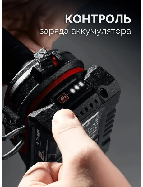 Аккумулятор ЗУБР, 20 В, 2.0 А·ч, LMS (АКБ-20-2)