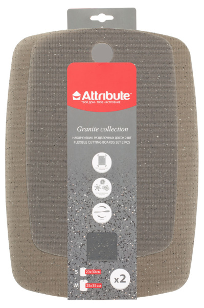 Набор гибких разделочных досок ATTRIBUTE GRANITE COLLECTION 2 шт ABX101