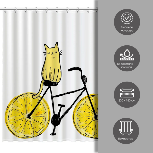 Штора для ванной комнаты Fixsen Cat 180х200 см FX-2515