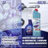 Средство чистящее Domestos Свежесть Атлантики 750мл