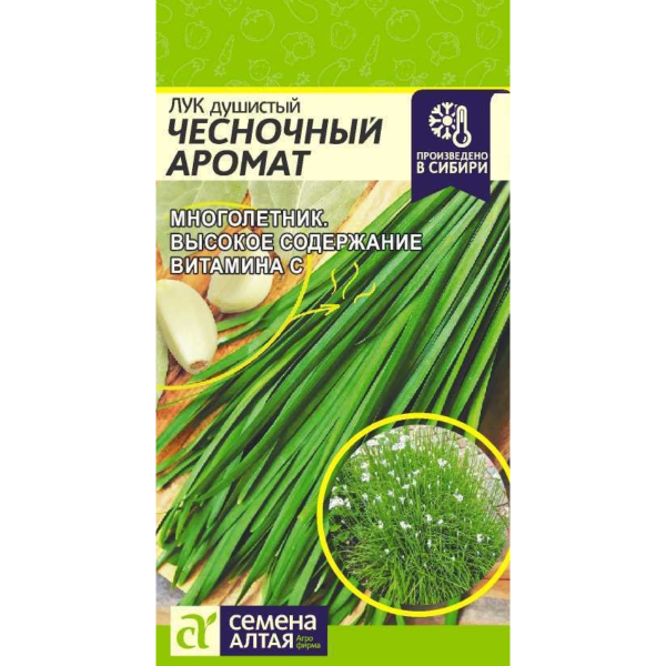 Семена Зелень Лук Душистый Чесночный Аромат/Сем Алт/цп 0,3 гр