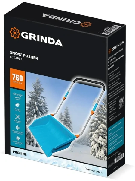 Движок снеговой (скрепер) GRINDA TELESCOPIC, с телескопической ручкой PROLine пластиковый ковш 760м