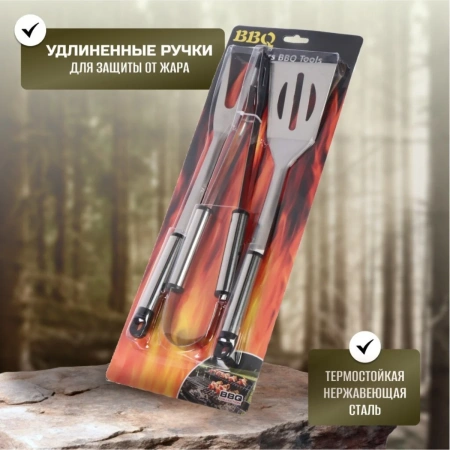 Набор инструментов BBQ для барбекю 3 предмета вилка, лопатка, щипцы PK-3XG CN