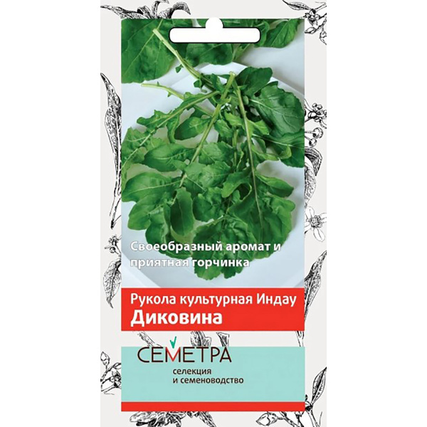 Семена Зелень Индау Диковина (А)(Семетра) 1гр