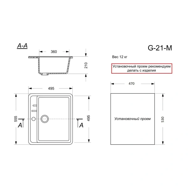 Кухонная мойка GranAlliance G-21м, серый,прямоугольная:555х495 мм
