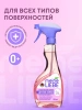 Средство для уборки детских комнат MEINE LIEBE 0,5л