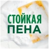 Средство для мытья посуды FAIRY Pure&Clean 650мл