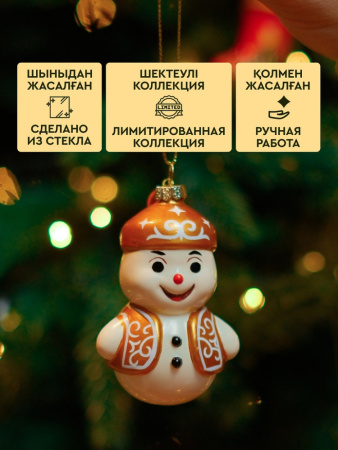 Украшение подвесное MEREKE снеговик белый в золотом костюме с узорами