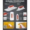 Кельма DECOR угловая 222х84 мм, для мягких декоративных материалов