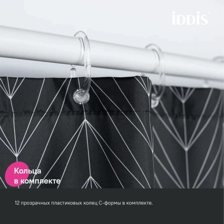 Штора для ванной IDDIS 200x180 см полиэстер BB05P18i11