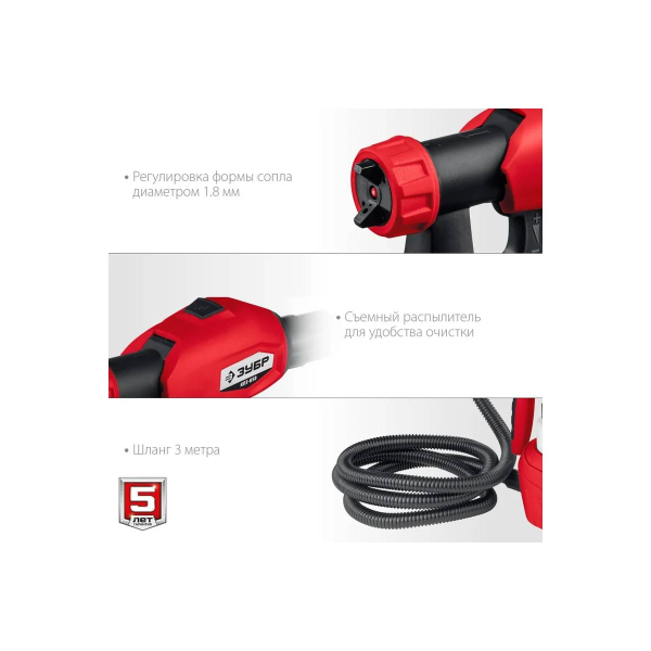 Краскопульт ЗУБР "МАСТЕР" электрический, 650 Вт, HVLP, 0.8 л, краскоперенос 0-7 00 мл/мин, вязкость 