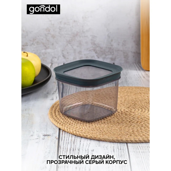 Контейнер для хранения VINTO 0.57л G-890