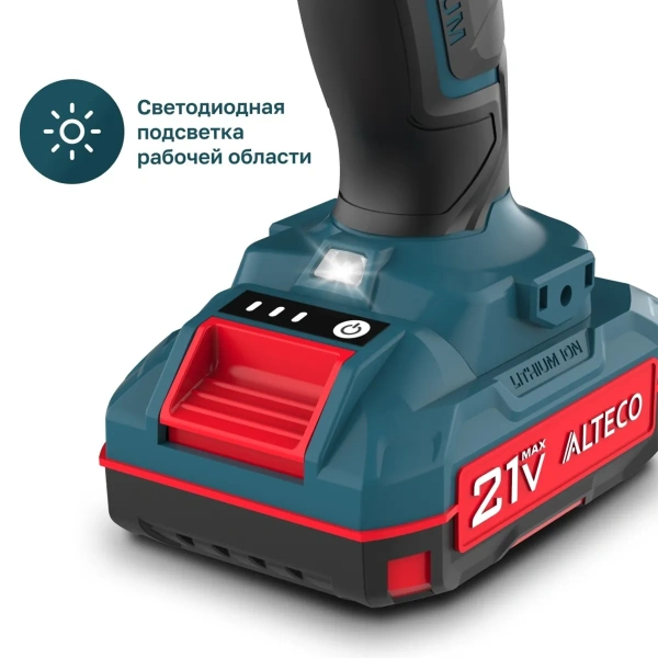 Дрель - шуруповёрт аккумуляторная CD 21-35 X2 ALTECO
