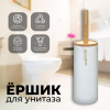 Гарнитур для туалета 5Five Léa белый 160940