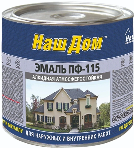 Эмаль ПФ-115 "Наш Дом"  Черная   0,8 кг.