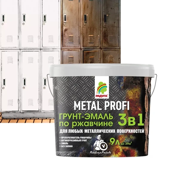 Грунт эмаль по ржавчине Metal profi 3 в 1 цвет белый 2,7 л Грунт эмаль по ржавчине Metal profi 3 в 1 цвет белый 2,7 л