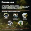 Станция водоснабжения автоматическая ECO GFI-904