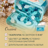 Капсулы для стирки OUAINI весна 30шт