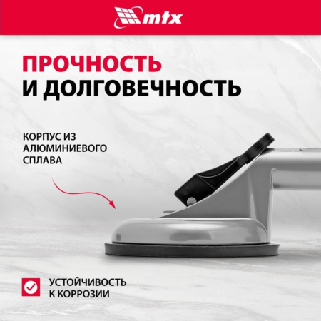 Стеклодомкрат Matrix Двойной Аллюминиевый