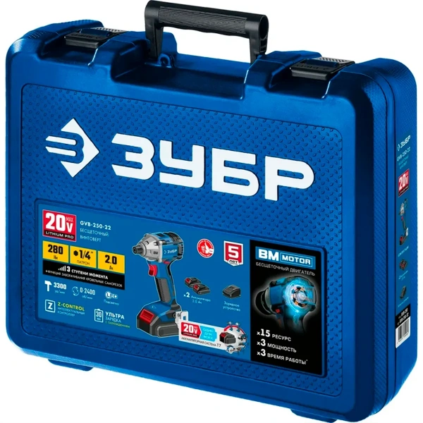 Винтоверт бесщеточный ЗУБР Профессионал Т7, 20 В, 280 Н·м, 2 АКБ (2 А·ч), кейс (GVB-250-22)
