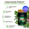 Субстрат Космо ионитный ZION (Цион) для выращивания комнатных растений 700 гр.
