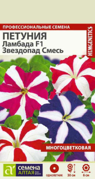 Семена Цветы Петуния Ламбада F1 Звездопад Смесь/Сем Алт/цп 7 шт. (2028 / 42409)