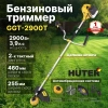 Триммер бензиновый  GGT-2900 T