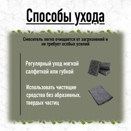 Смеситель д/р Haiba HB 523, хром