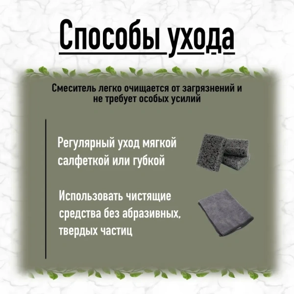 Смеситель д/р Haiba HB 523, хром