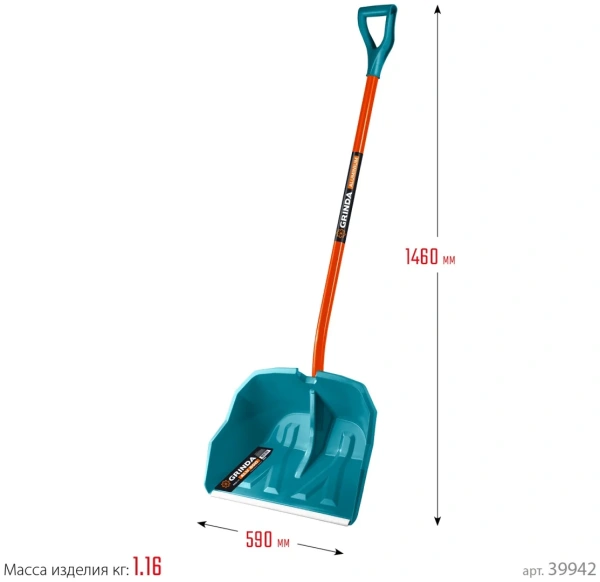 Лопата снеговая GRINDA Alu-600 PROLine алюминиевый черенок, пластиковый ковш 590мм (39942)